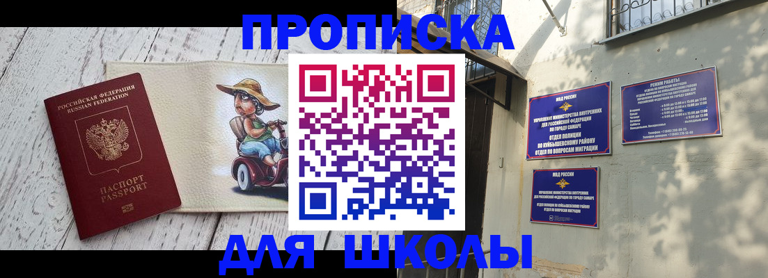 регистрация в Тынде